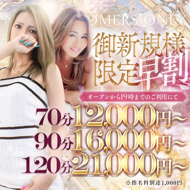 LALA -浜松人妻health-