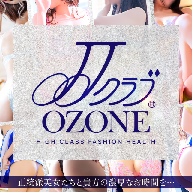 ＪＪクラブ 大曽根