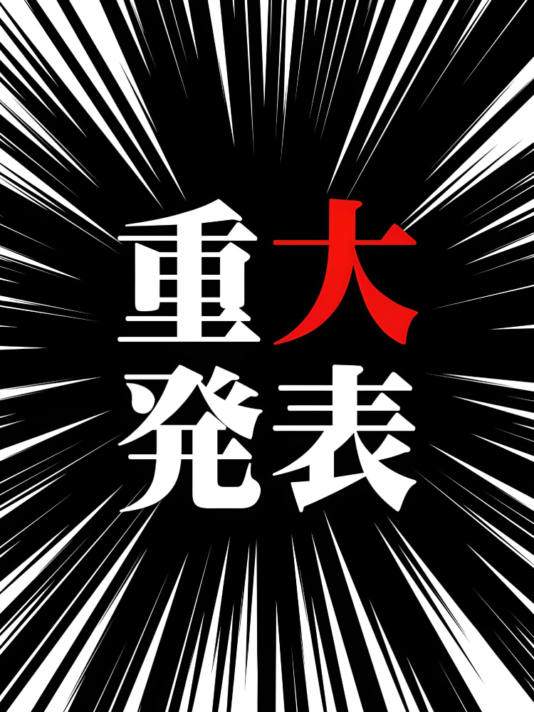 火遊びパパ