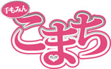 こまち