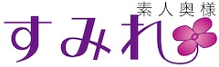すみれ(豊田発)