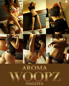 Ａｒｏｍａ Ｗｏｏｐｚ
