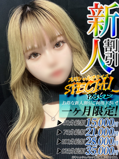 かてぃ【エロ潜在能力MAX素人】<br/>18才T153・B83(C)・W58・H85