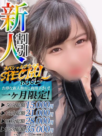 いぶき【パーフェクトボディ】<br/>24才T160・B88(F)・W57・H86