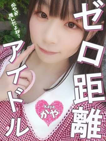 アナタの恋人になりたい💕禁断の恋を探し求めあなたに辿り着く