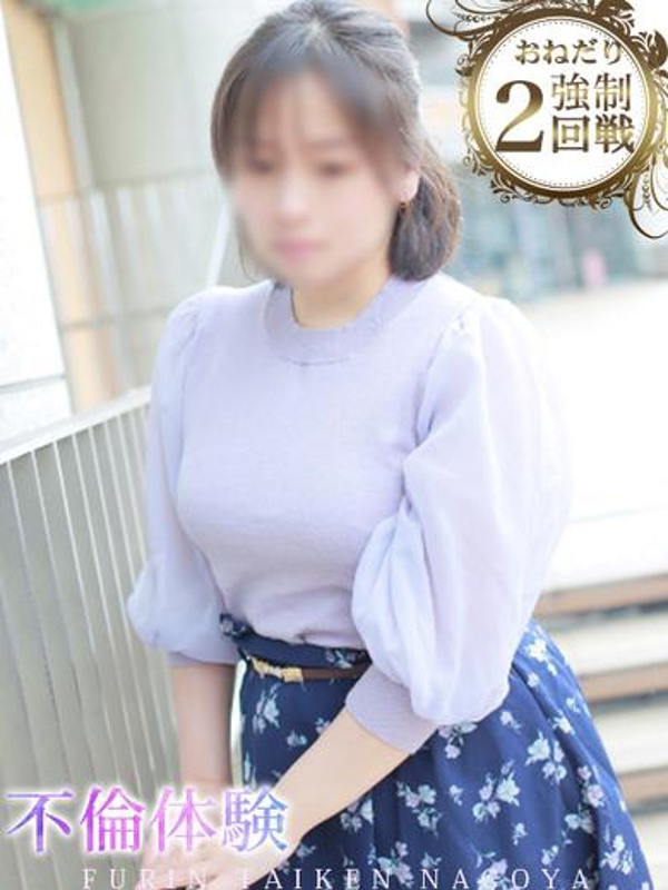 ともみ (ホスピタリティ溢れる奥様)<br/>29才T150・B89(D)・W59・H85