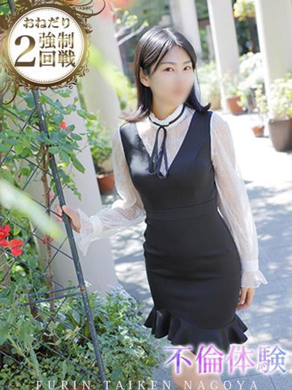 おと (保育園で見た綺麗な人)<br/>27才T158・B83(C)・W57・H84