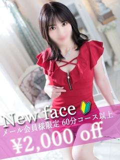 サヨ【某有名店からの☆電撃移籍】<br/>T158・84(C)・58・82