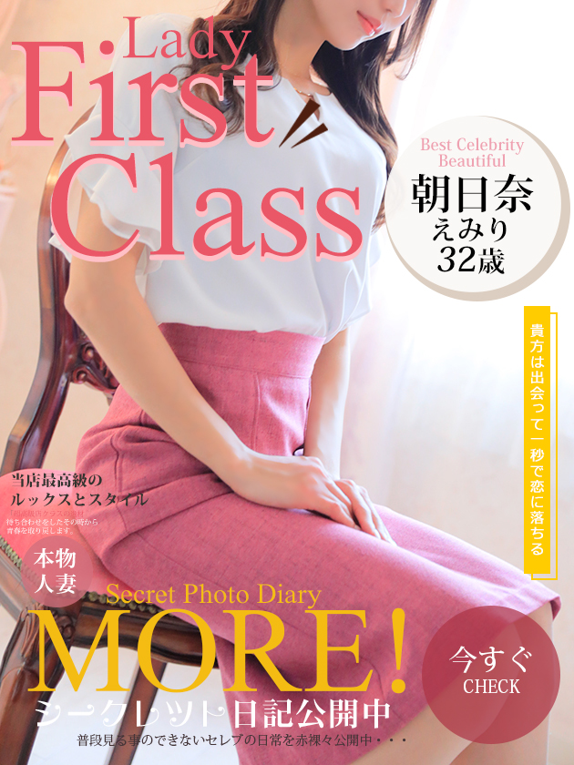 【1000%超美人】出逢って1秒で恋に落ちる★宮殿の女神様降臨!