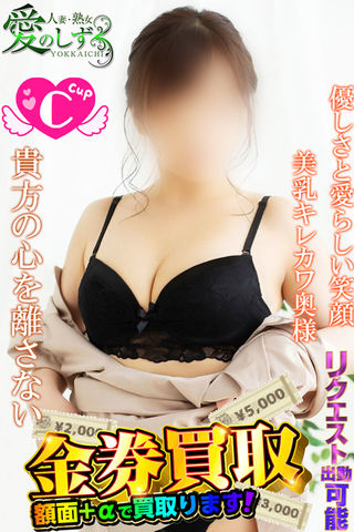 不思議な魅力満載