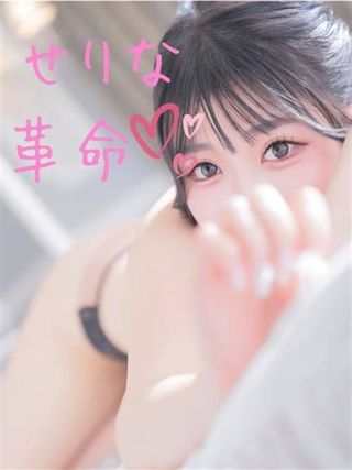 ピーチルパイン