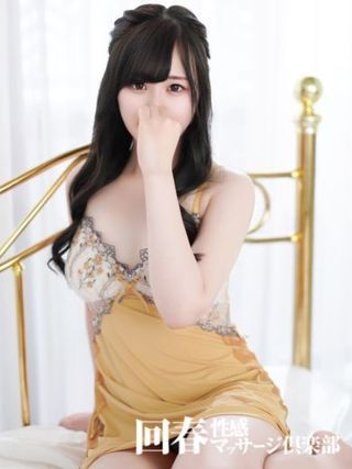 のぞみ(癒し系天使降臨)