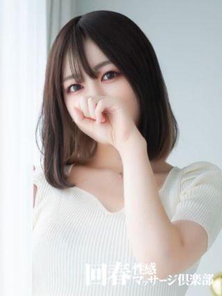 しおん(眩いオーラ端麗美女)