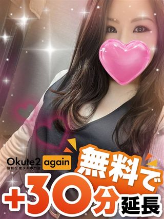 オクテ2 again 東海店 (デリヘル市場グループ)