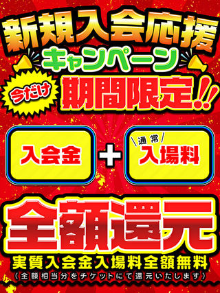 ナナカフェ栄店