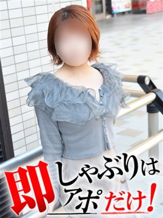 即アポ奥さん 安城ＦＣ店