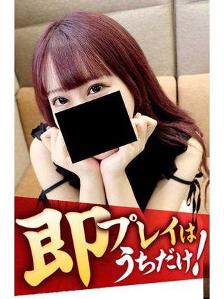 逢って30秒で即尺