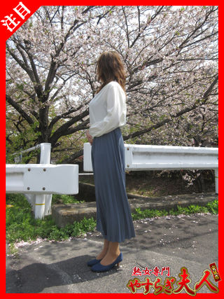 熟女専門　やすらぎ夫人　安城店