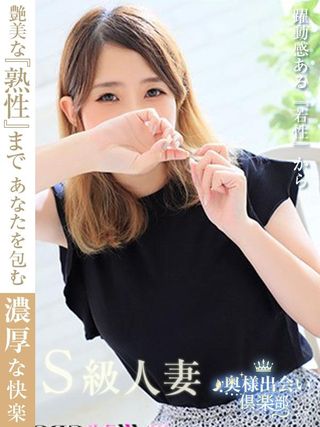 久保綾乃 26歳