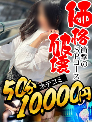 熟女倶楽部 林檎