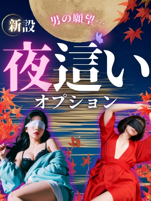 肌水