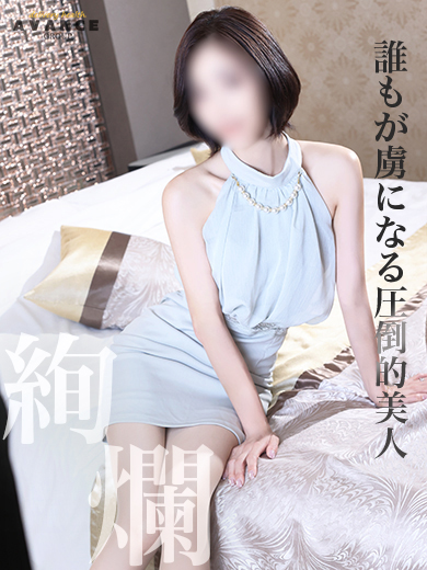 ＡＶＡＮＣＥ　春日井