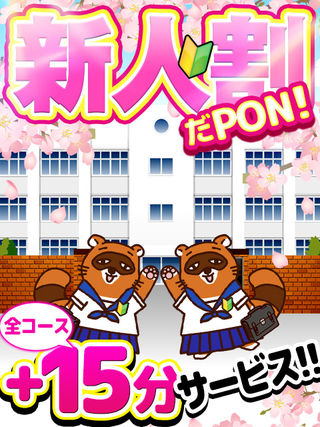 おふくろさん　名古屋本店