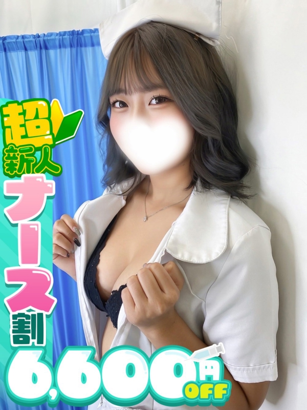 <font color="#ff0000">New</font>れいな (ビジュアル最強最上級💉)<br/>19才T165・B89(E)・W89・H89