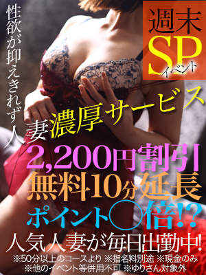 としまPARTⅡVIP錦店