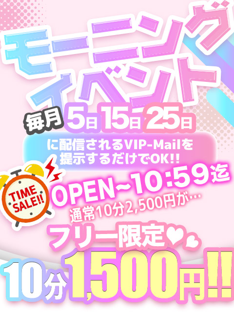 ヴァレンティノ