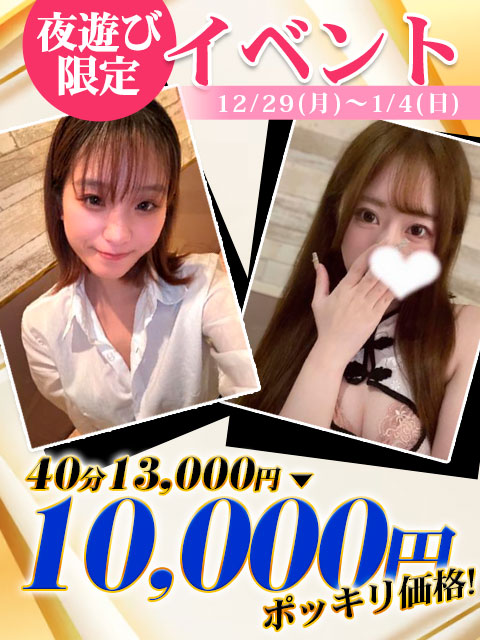 オレンジＢＯＸ