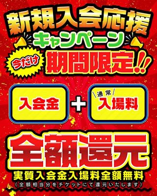 (6,600円分)のトークチケット🎫を差し上げます!!