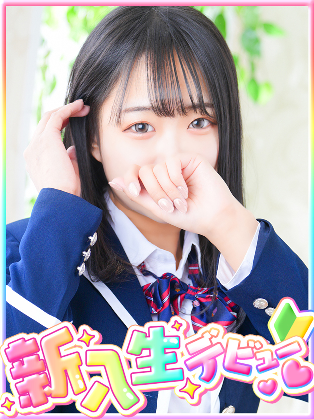 【現役学生】×【爆乳Gカップ】学生気分を味わうなら彼女一択!