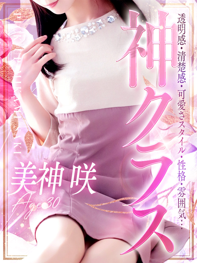 芸能人並みに可愛くオーラが漂う!愛撫でとんでもなく乱れる!