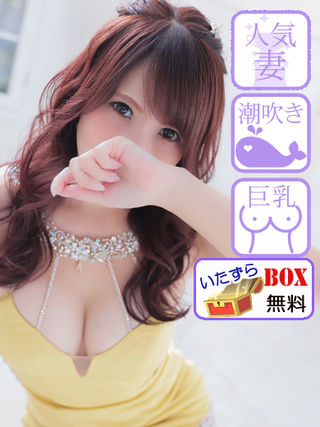 みぃ (艶やかさに心躍る)<br/>35才T150・B88(F)・W58・H86