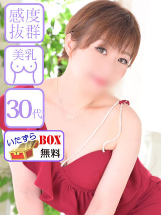 はる (完全復帰の人気嬢)<br/>39才T152・B86(C)・W58・H84