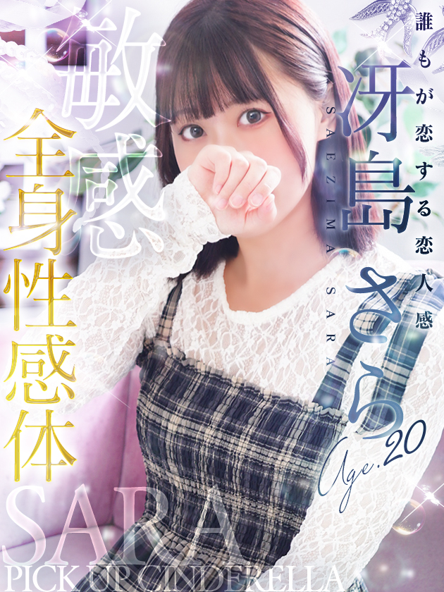 ★完全素人★恋人のように本気で感じ合いながらのエッチは格別!