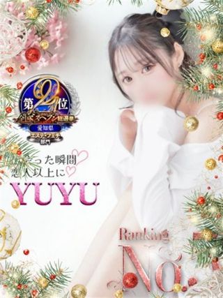 ピーチルパイン