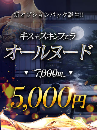 旦那さん～今日はお疲れですか～