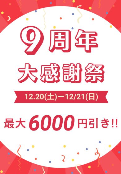 熟年カップル名古屋～生電話からの営み～