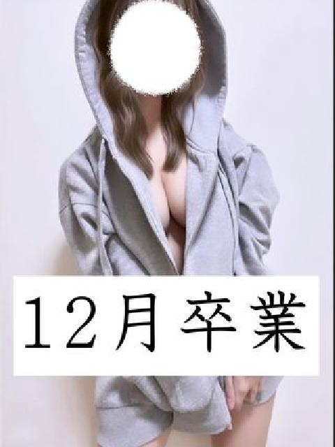 みゆ (<font color="#ff0000">12月卒業</font>…神美乳妹系)<br/>22才T148・B86(E)・W55・H83