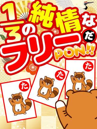 おふくろさん　名古屋本店