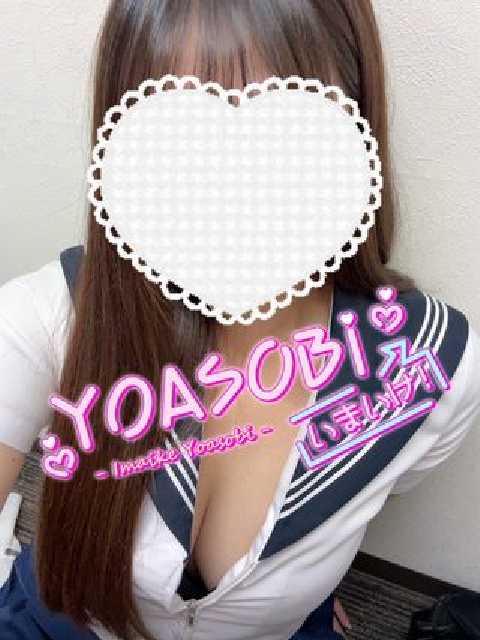 YOASOBI いまいけ