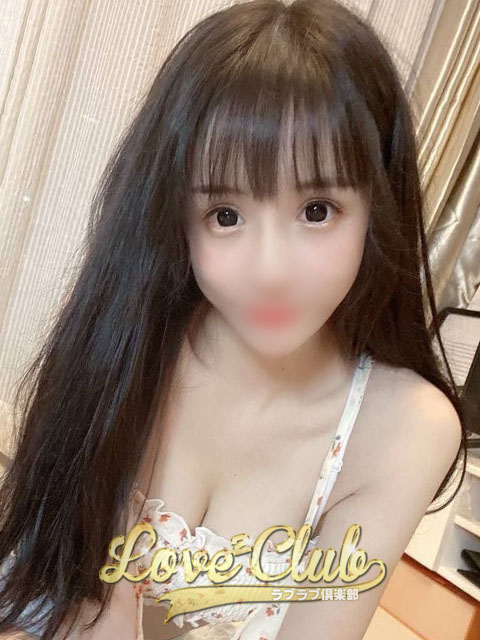 らぶらぶ倶楽部(大垣発)