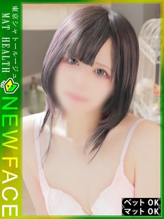 かぐら (超絶敏感ドMっ娘💕)<br/>T145・B83(B)・W55・H80