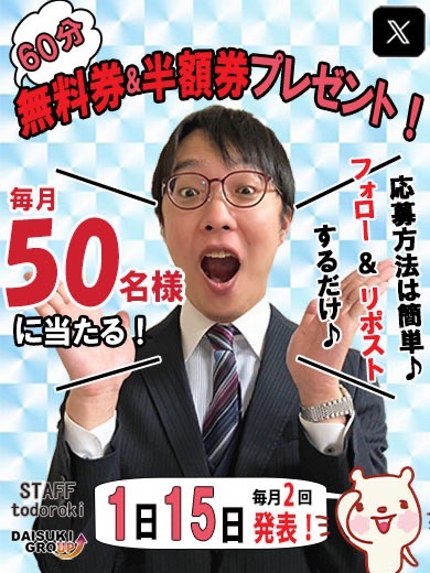 ガーデン　-人妻ダイスキ-