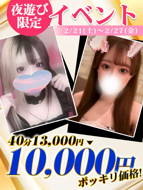 オレンジＢＯＸ