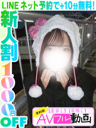 ���u�R�R���É��{�X