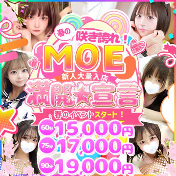 妹ＣＬＵＢ　萌えリーンのお部屋