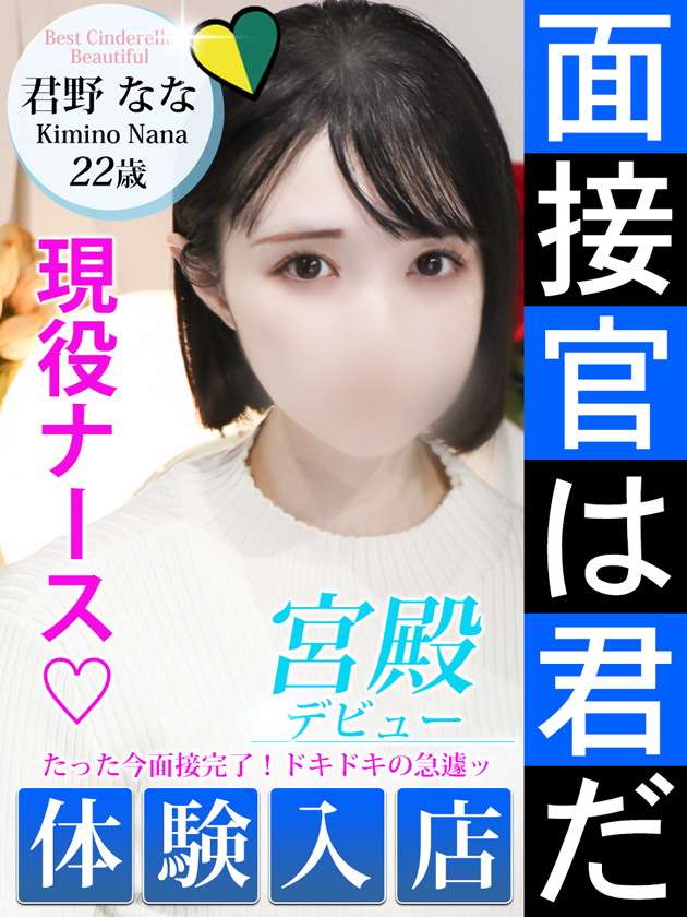 【才色兼備】なシンデレラ!真っ白の美肌と落ち着いた性格